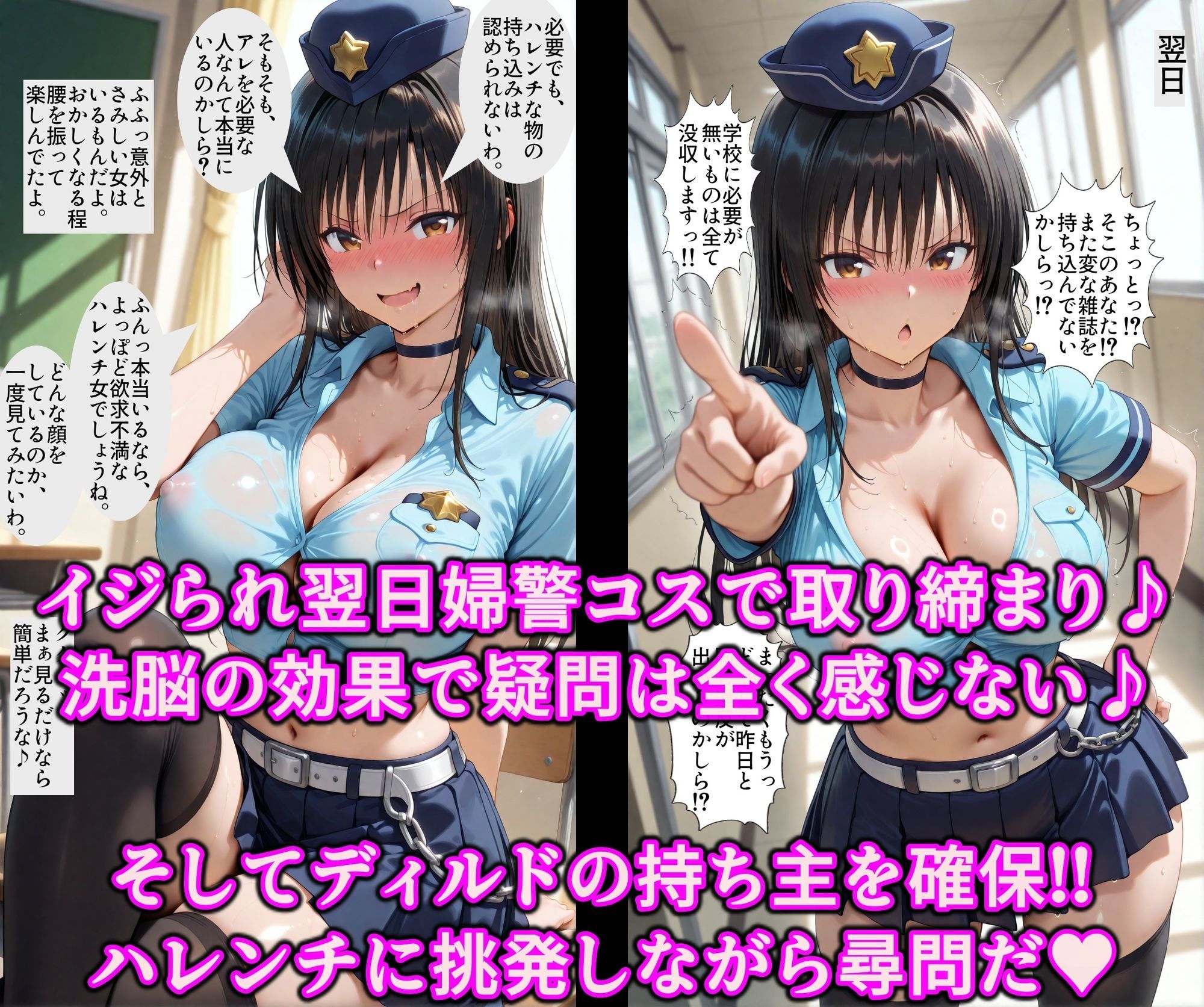 試し読み 6