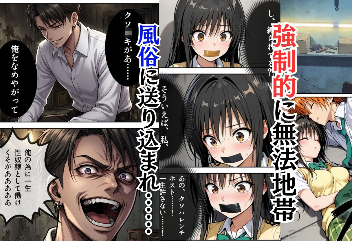 試し読み 7