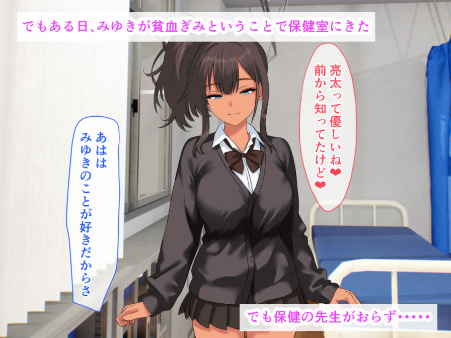 試し読み 5