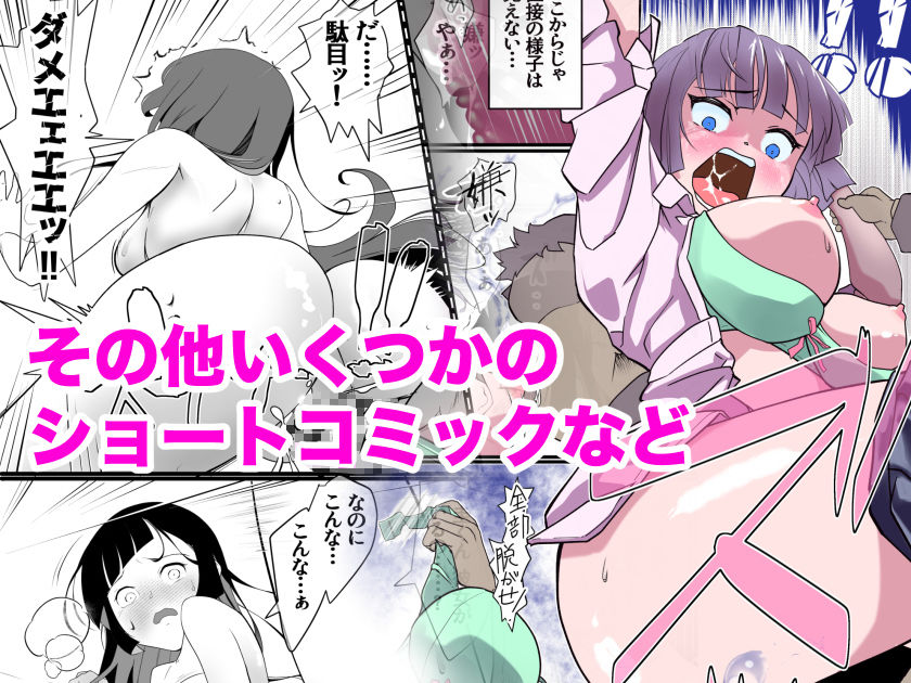 試し読み 7