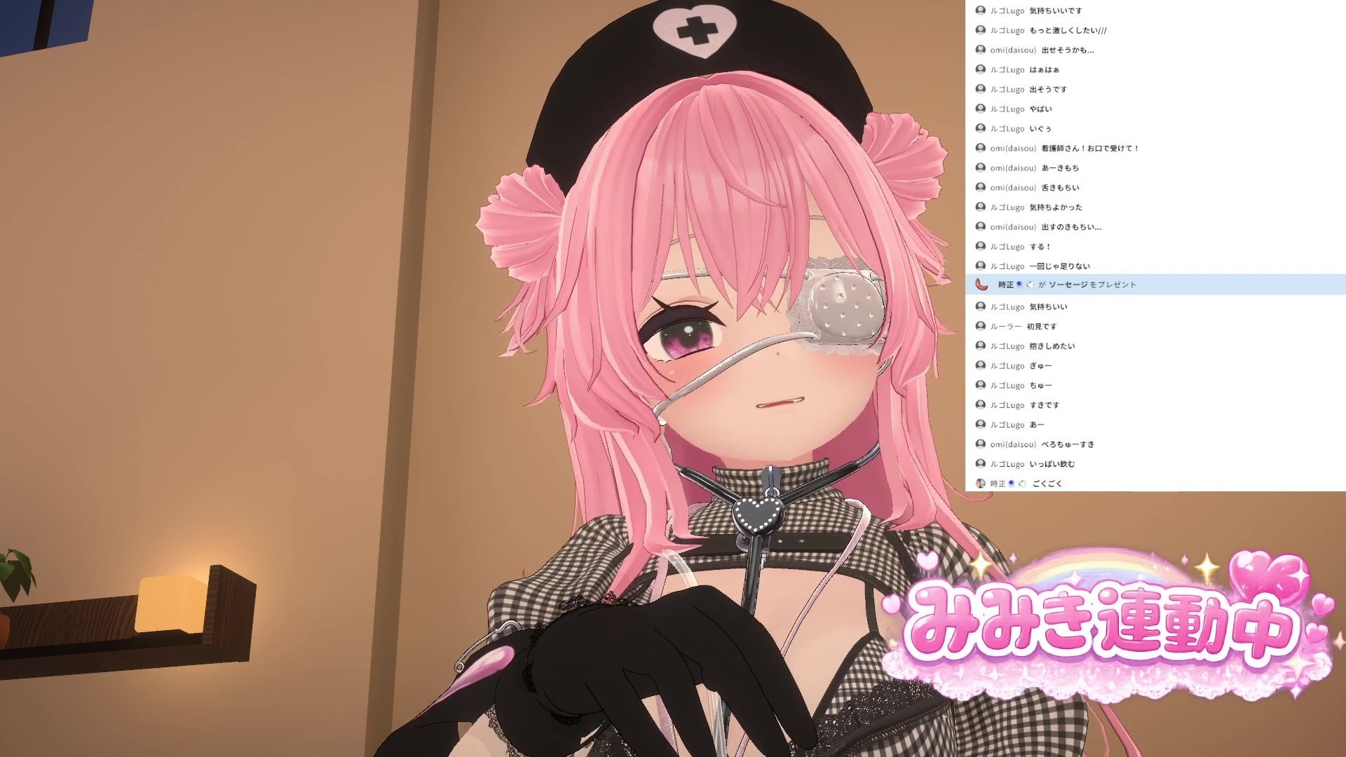 試し読み 10