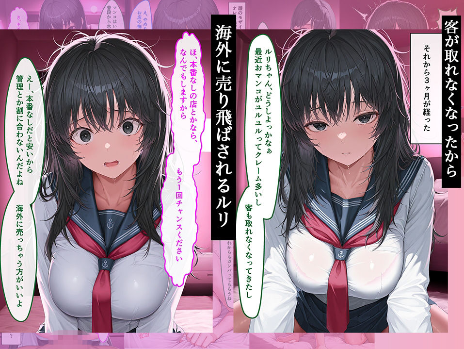 試し読み 9