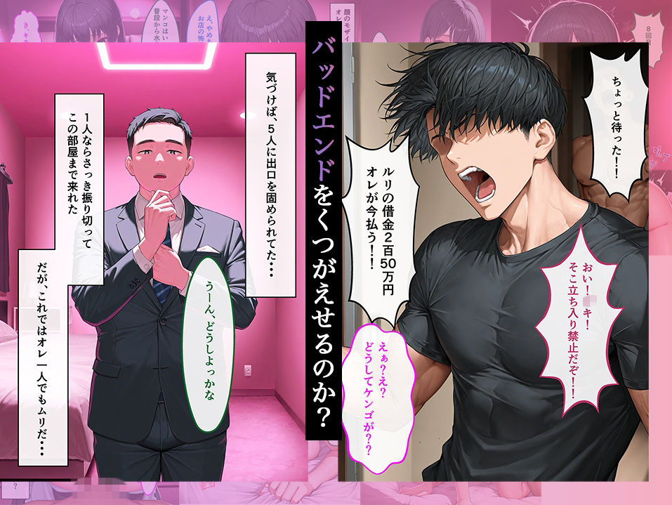 試し読み 10