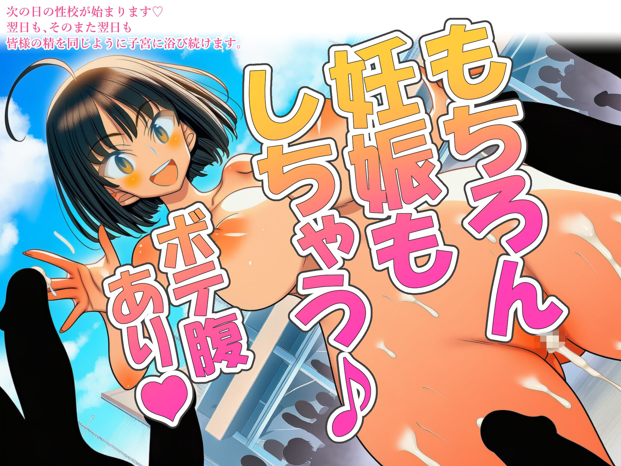 試し読み 10