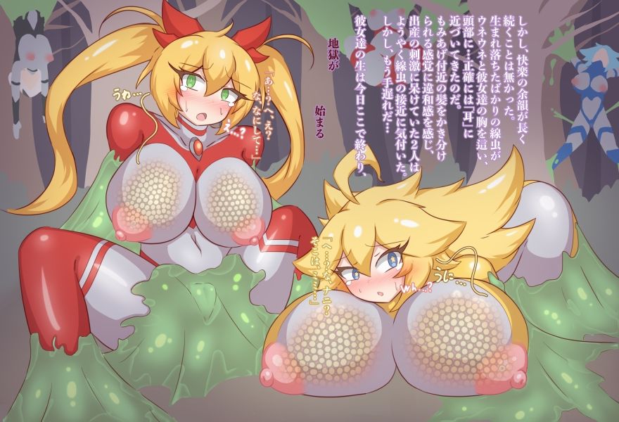 試し読み 9
