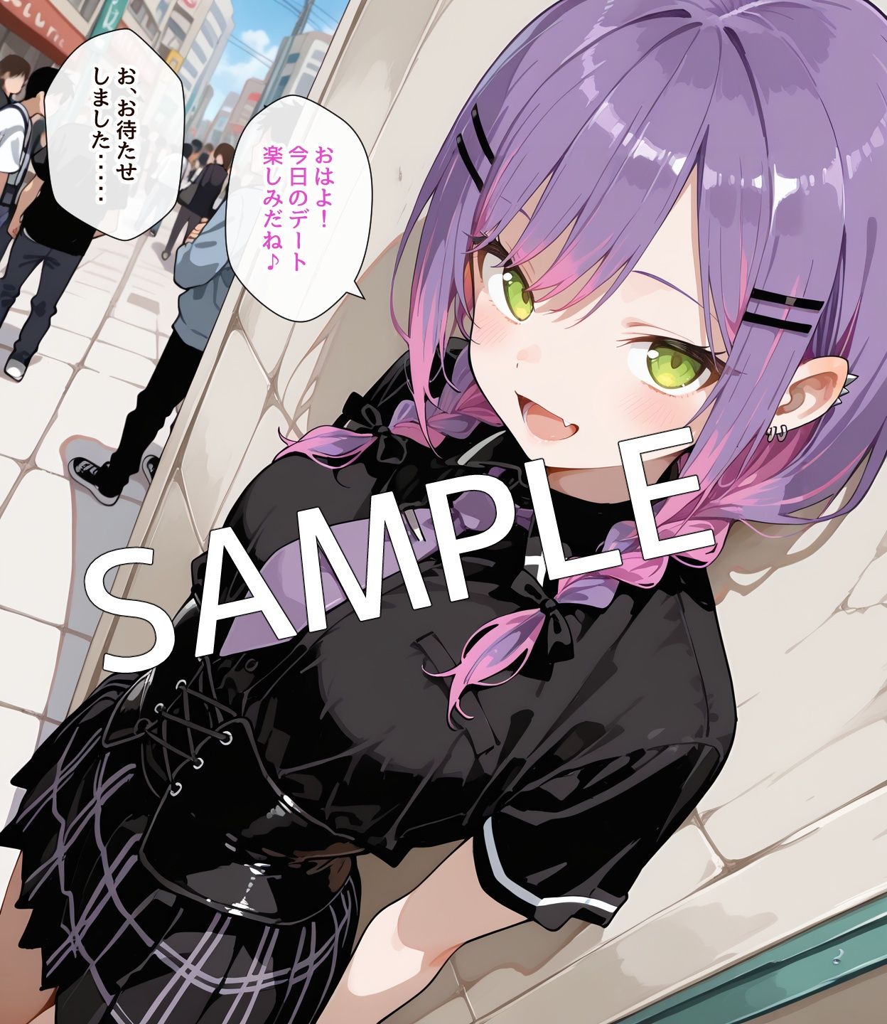 試し読み 5