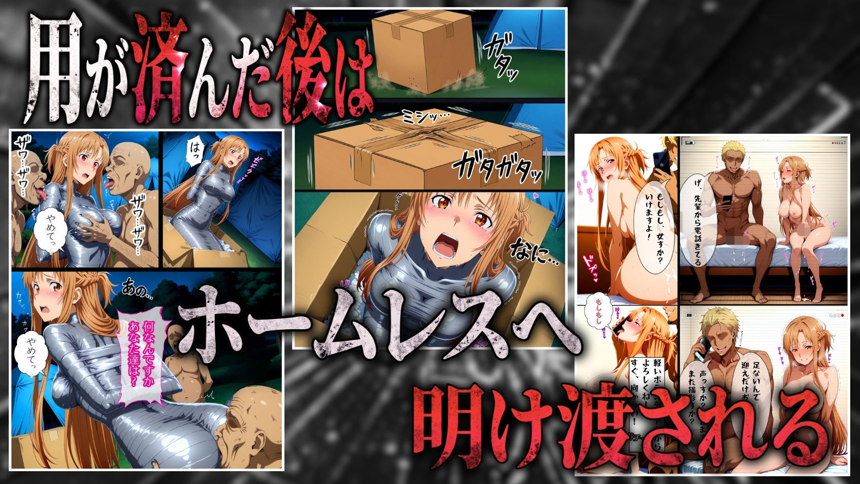 試し読み 8