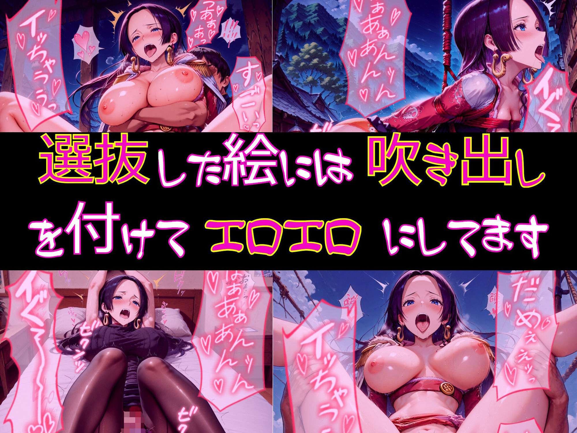 試し読み 9