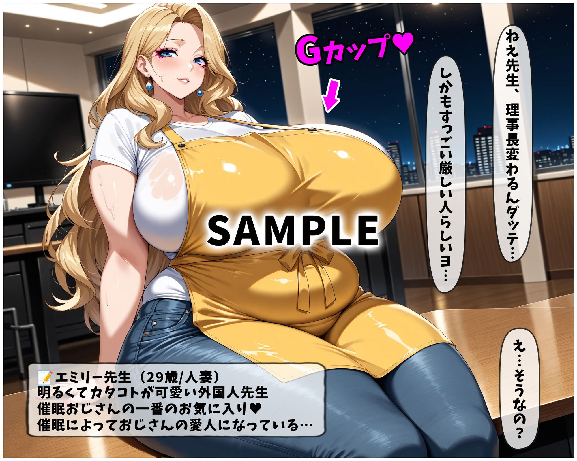 試し読み 7