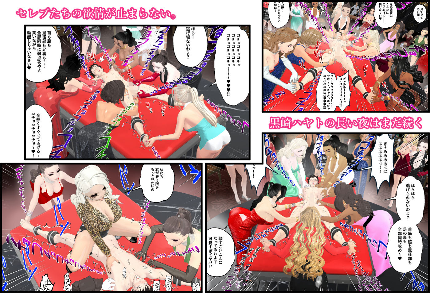 試し読み 9