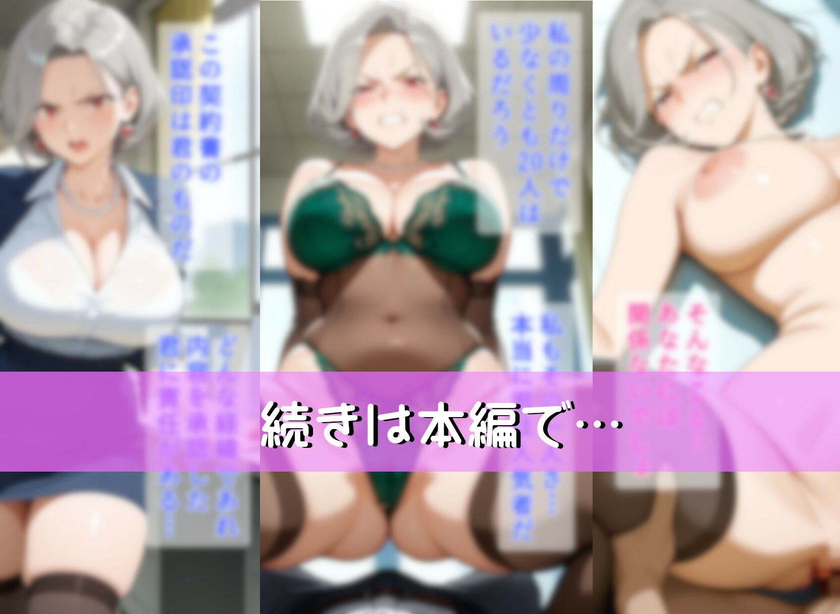 試し読み 8