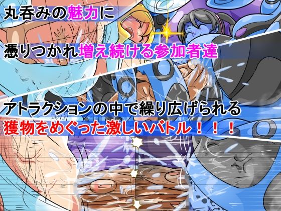 試し読み 8