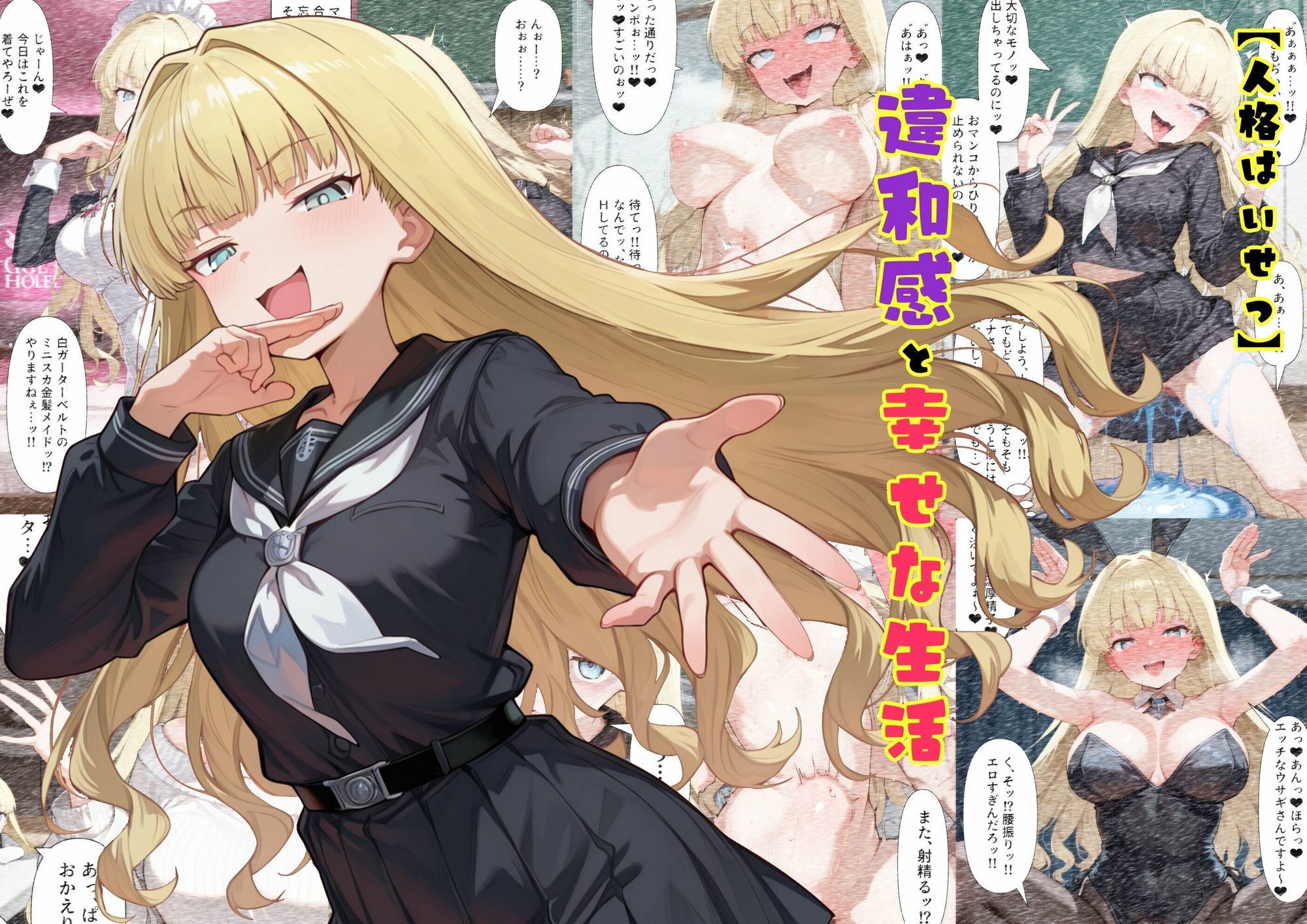 試し読み 5