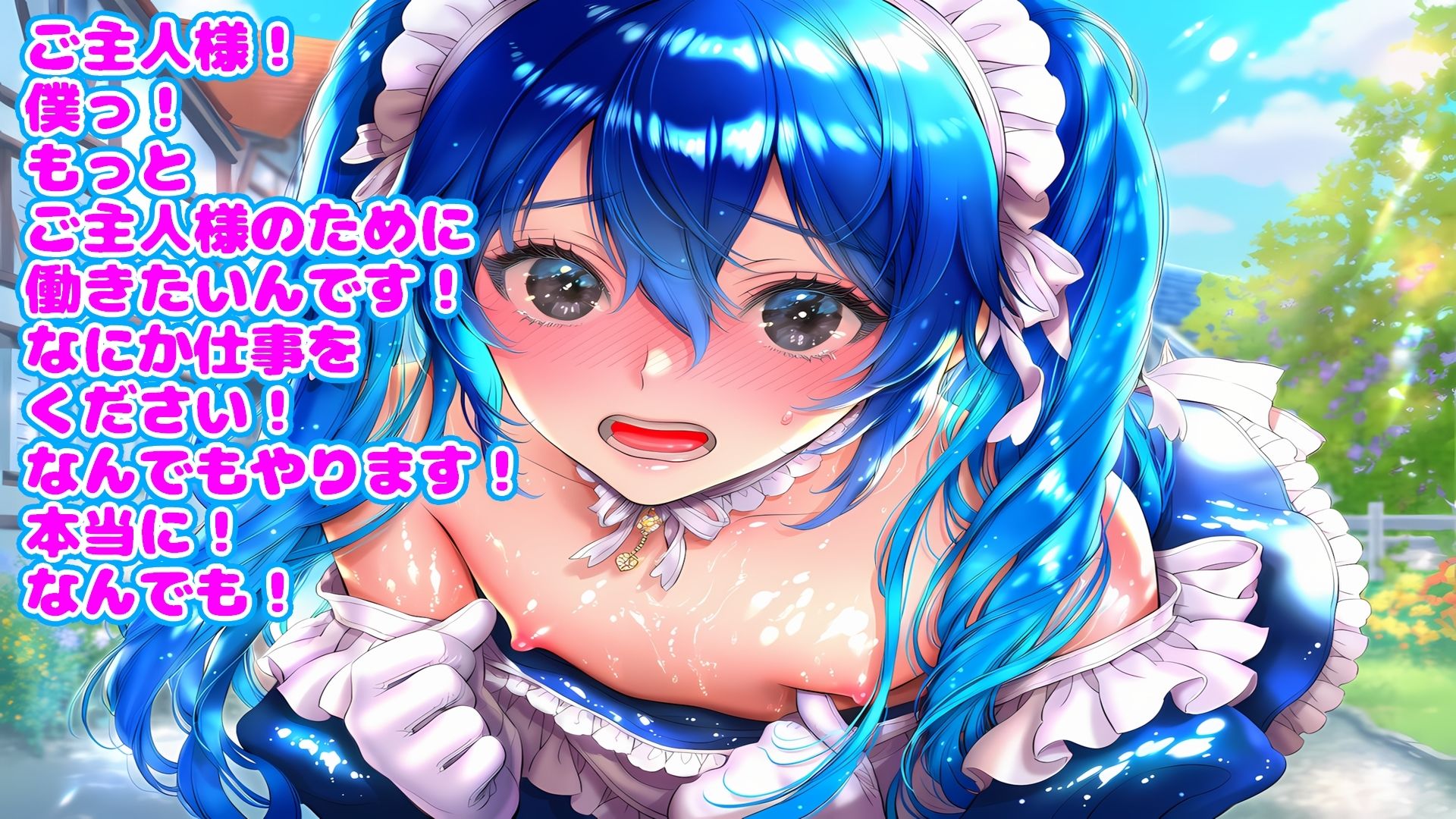 試し読み 8