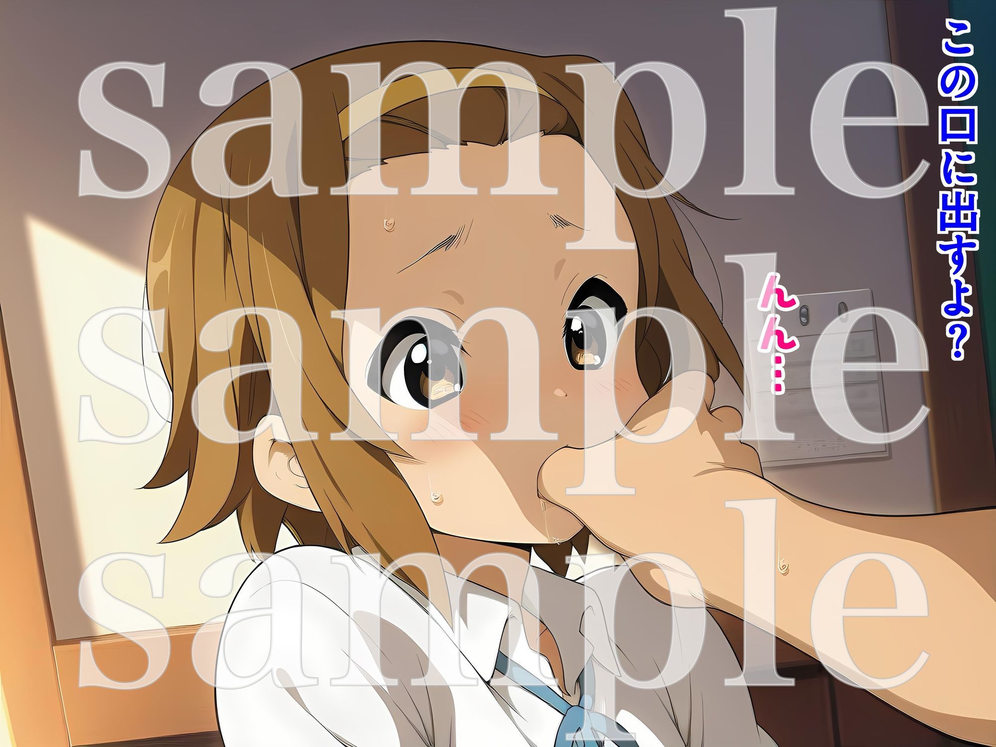 試し読み 9