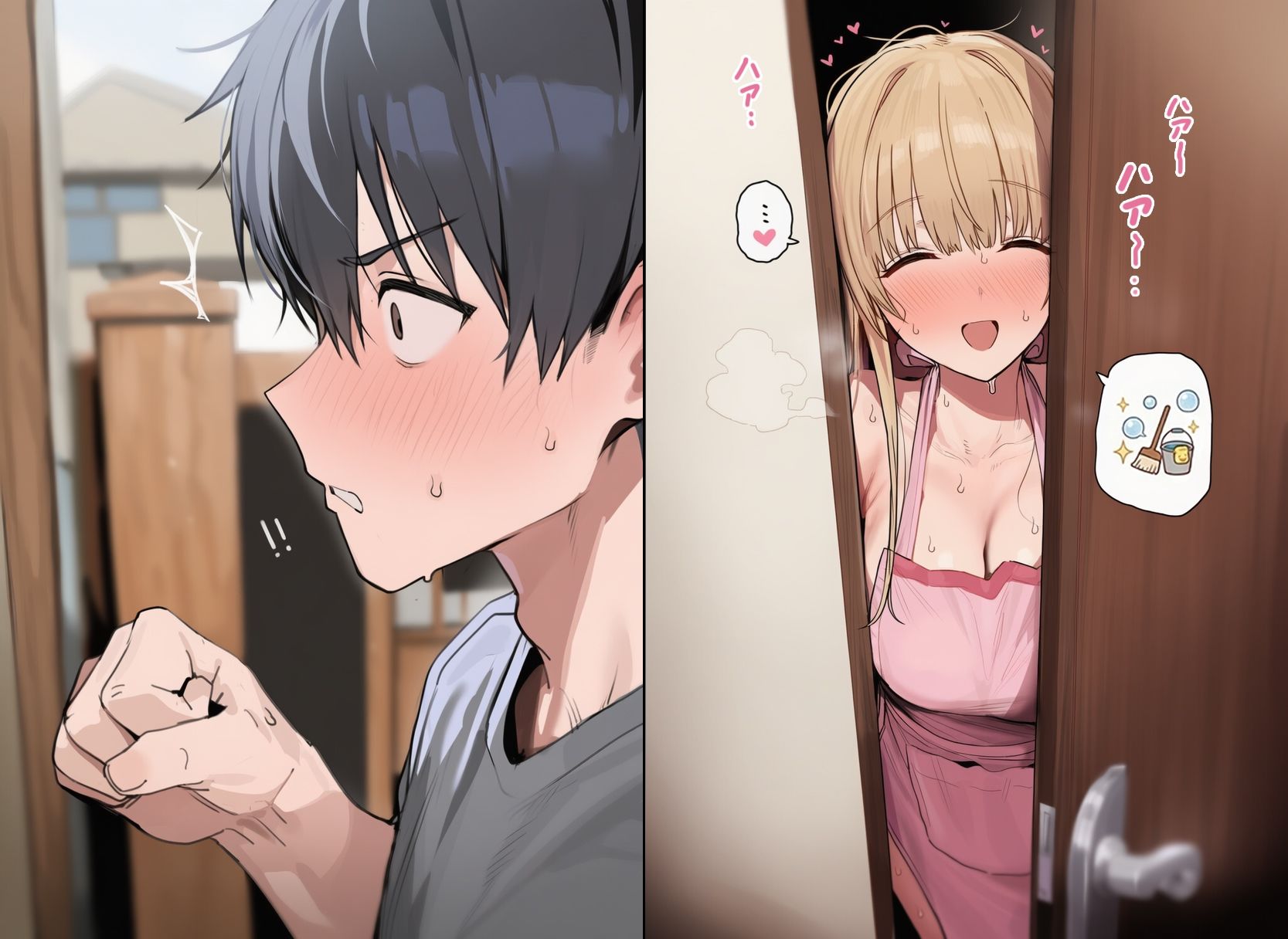 試し読み 9