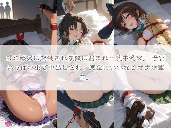 試し読み 5