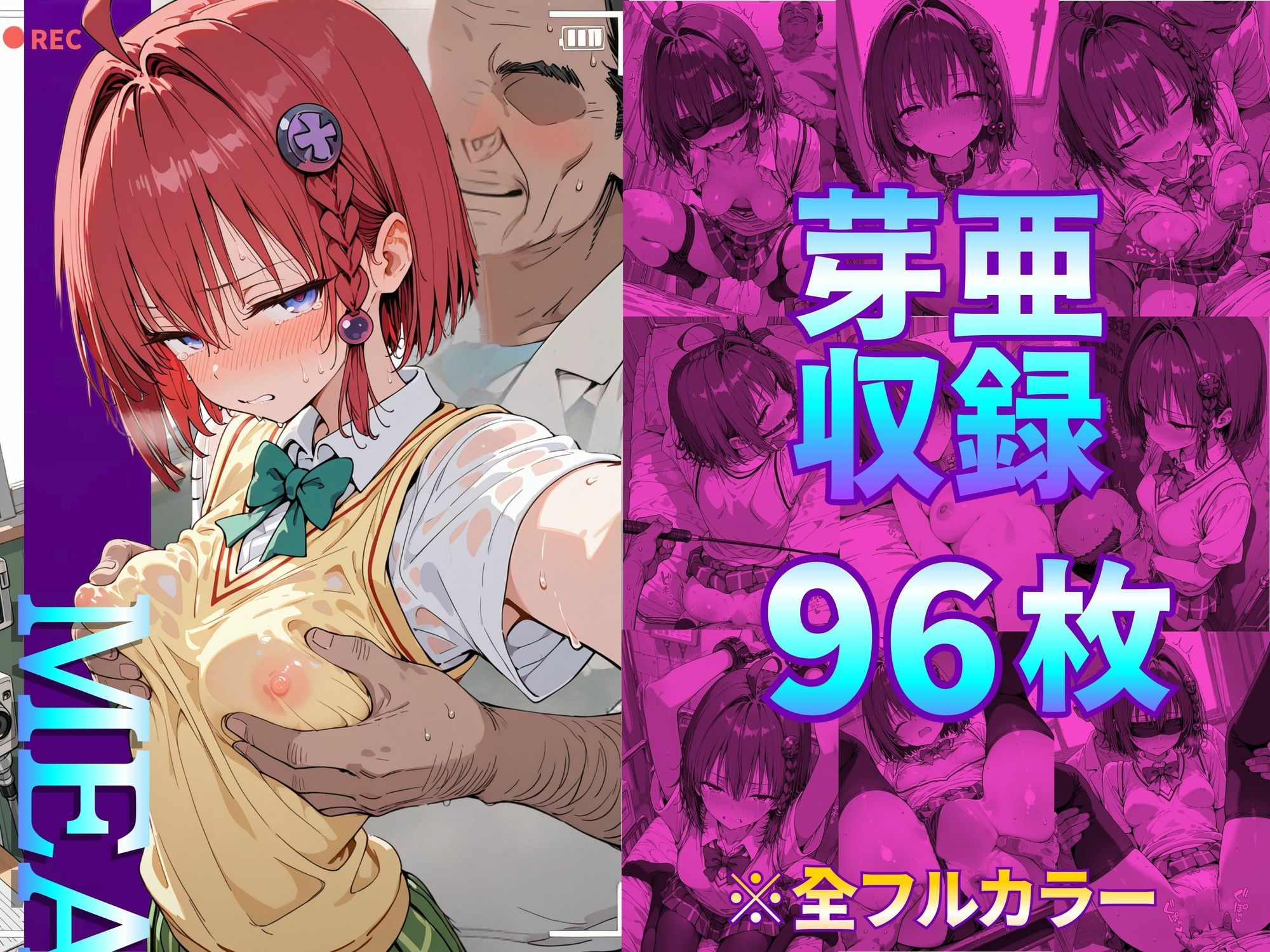 試し読み 5