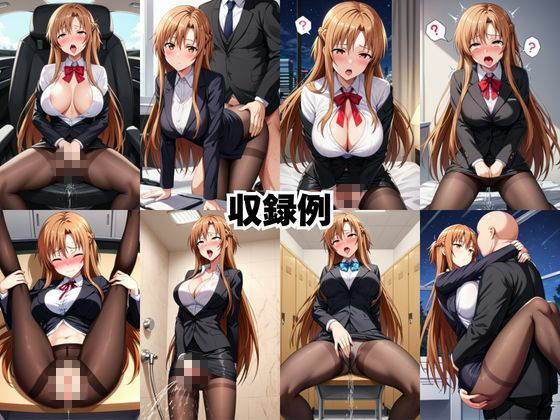試し読み 8