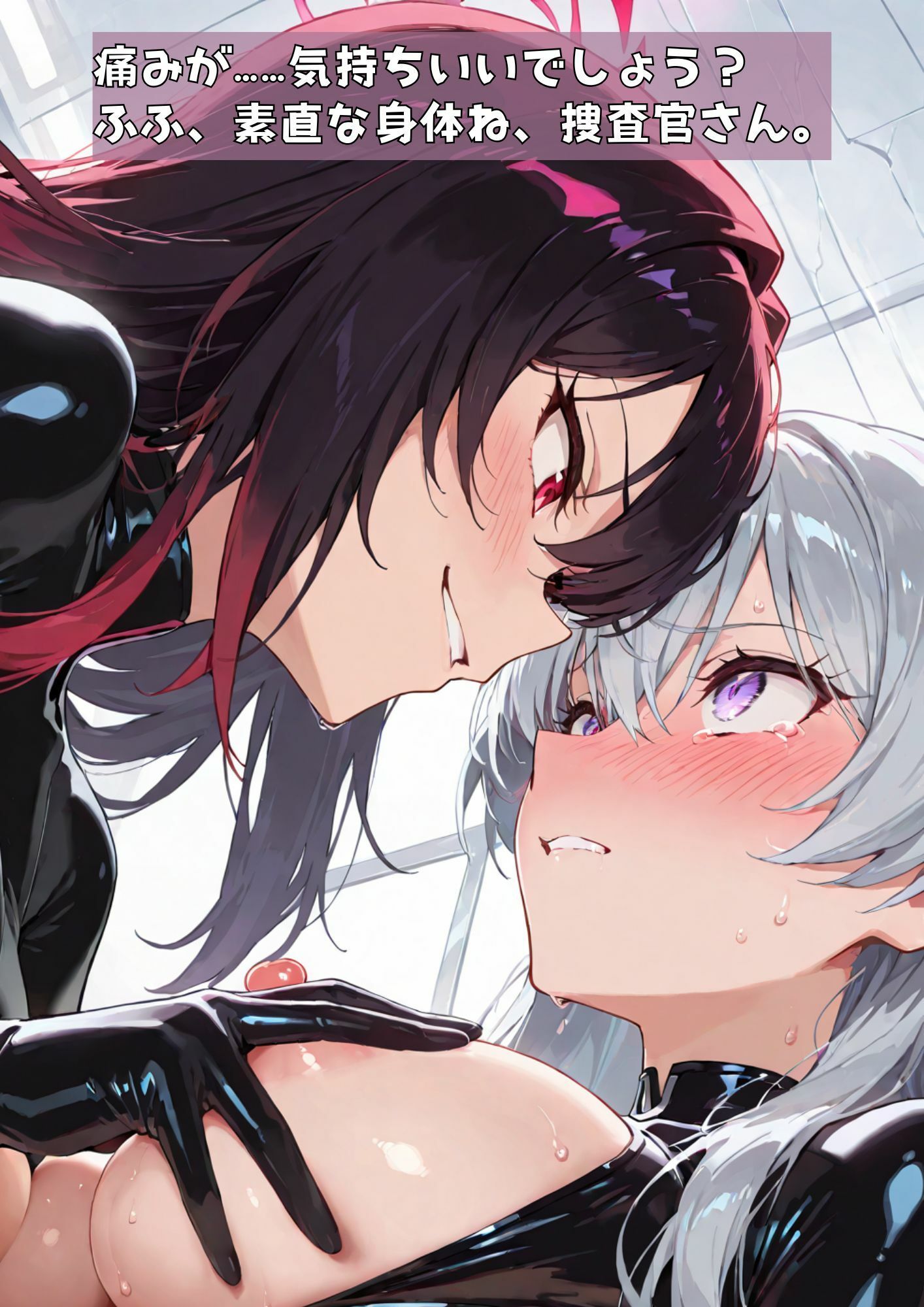 試し読み 8