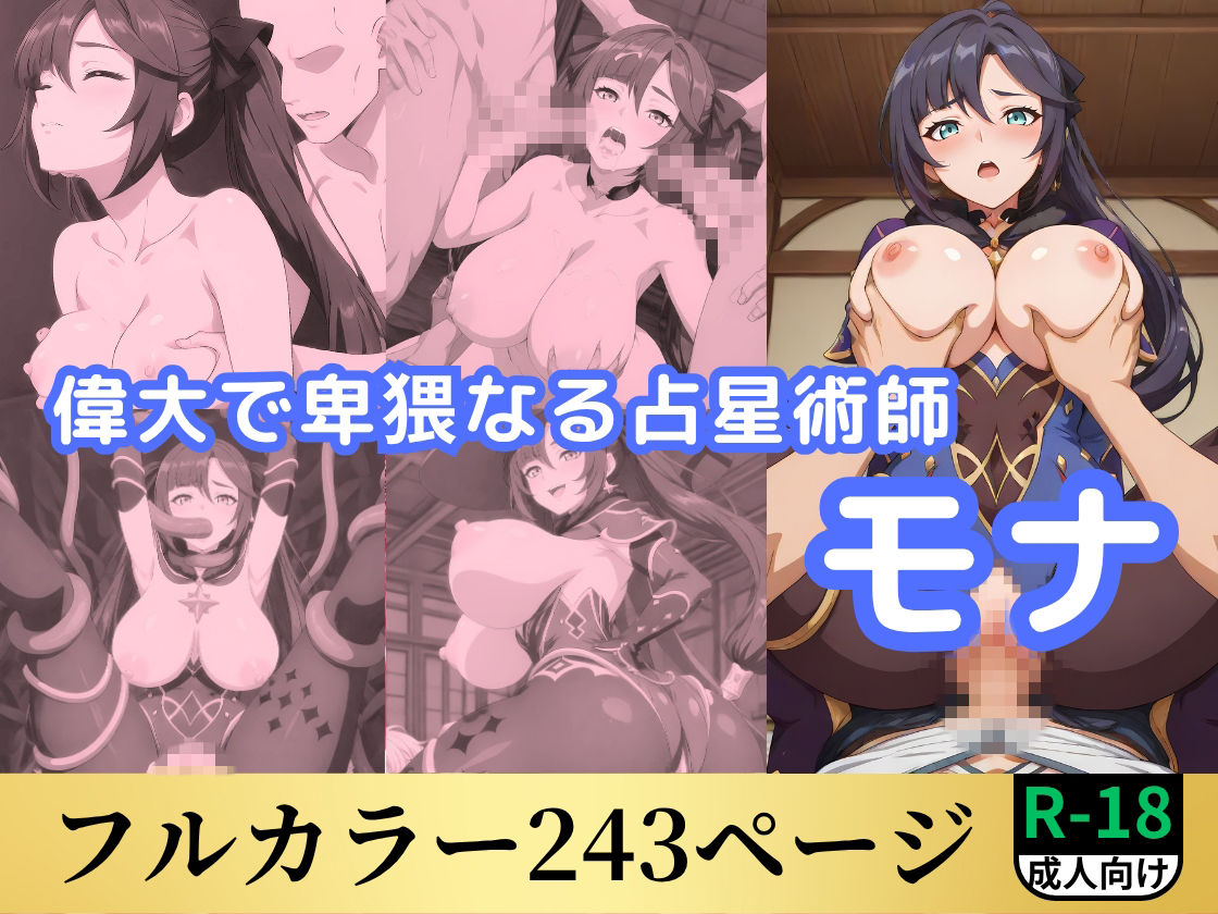 試し読み 10