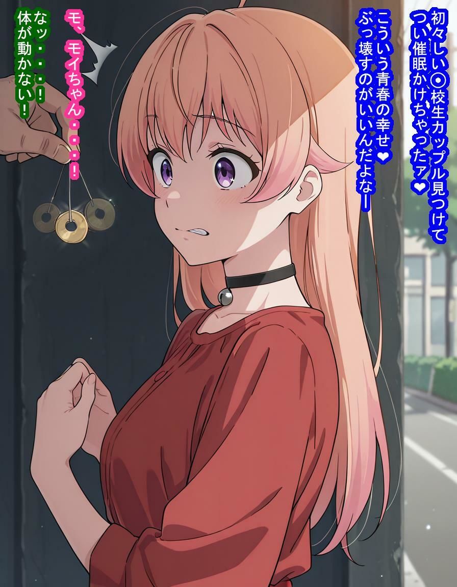 試し読み 8