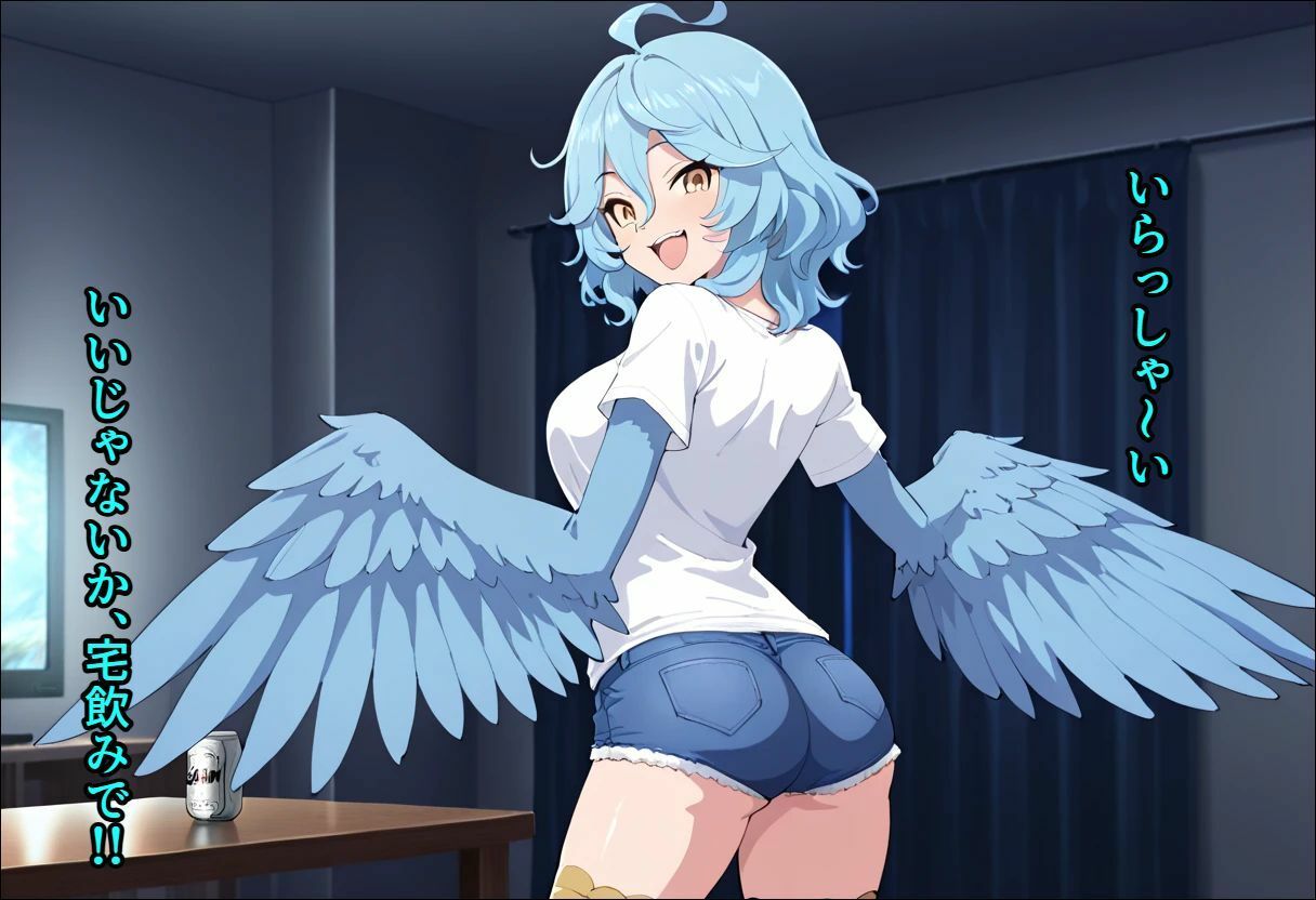 試し読み 8