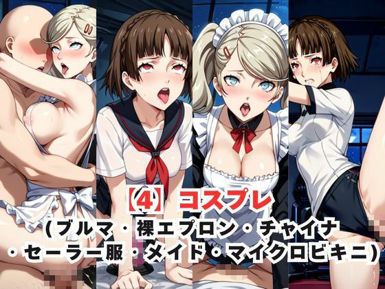 試し読み 5