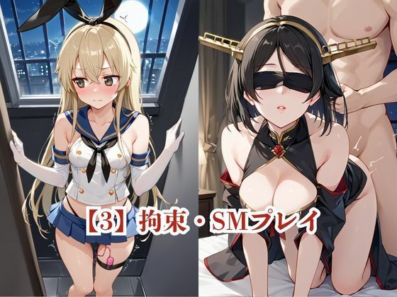 試し読み 6