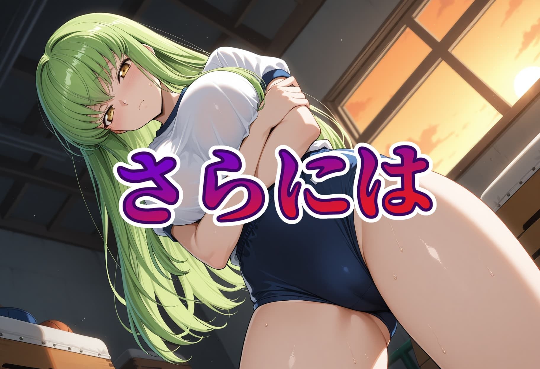 試し読み 6