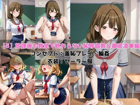 試し読み 7