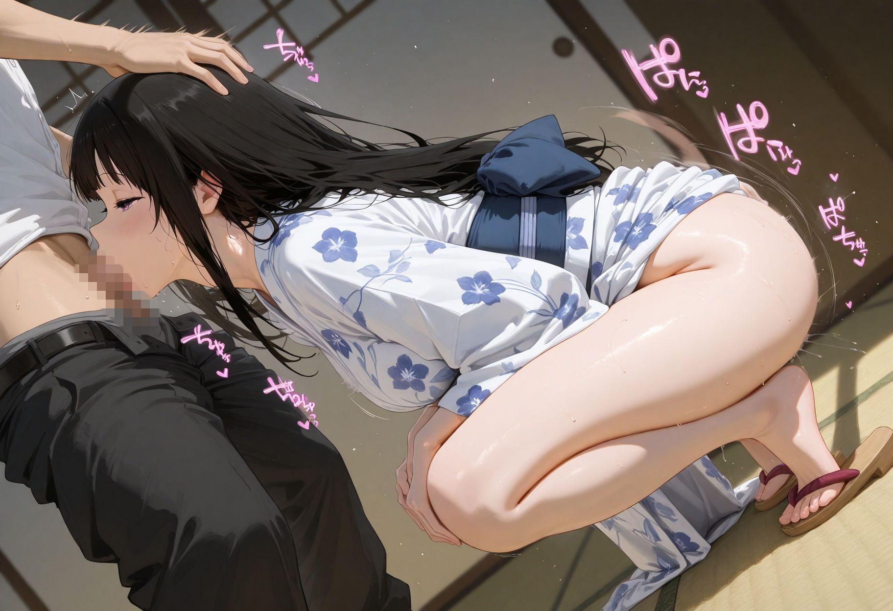 試し読み 7