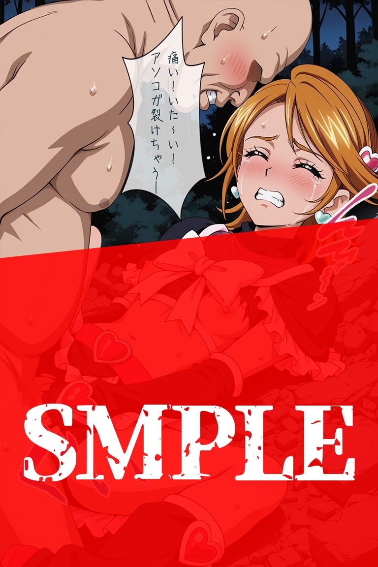試し読み 9