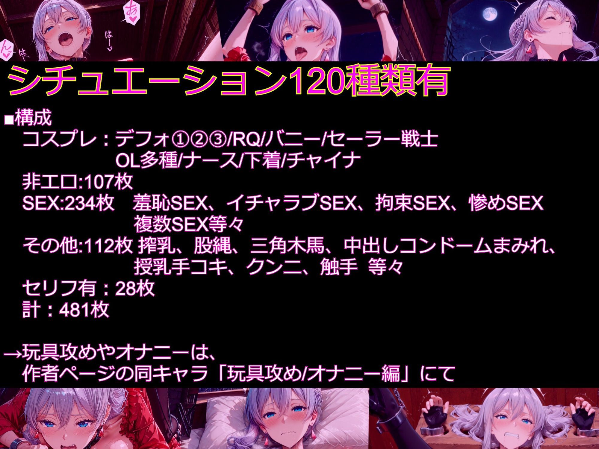 試し読み 10