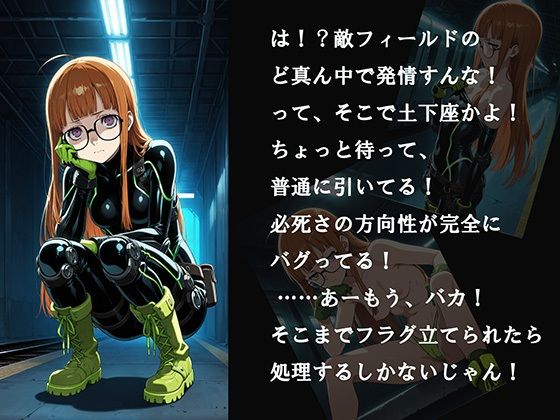 試し読み 5