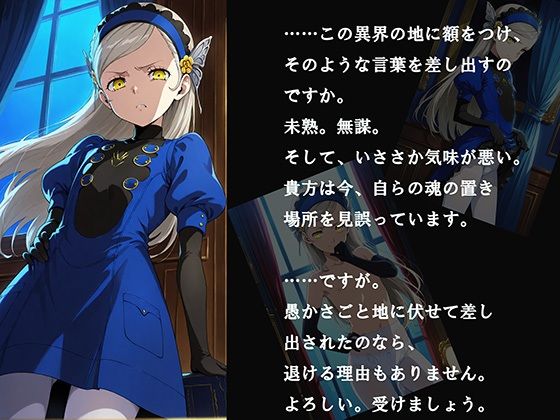 試し読み 6