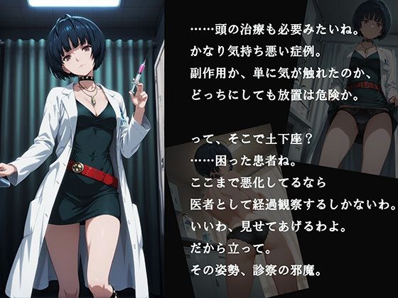 試し読み 10