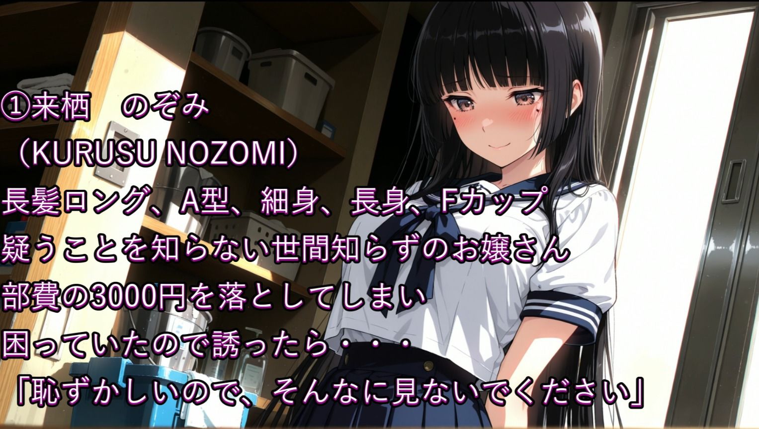 試し読み 1