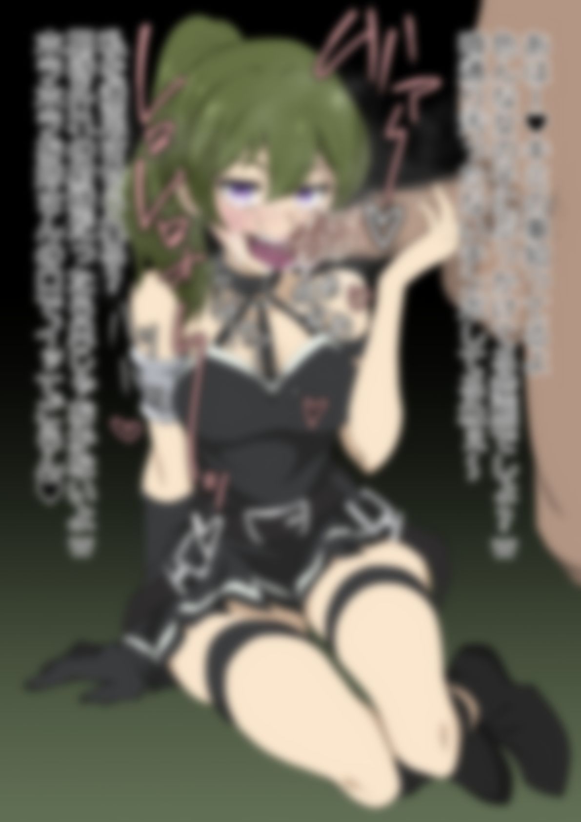 試し読み 7