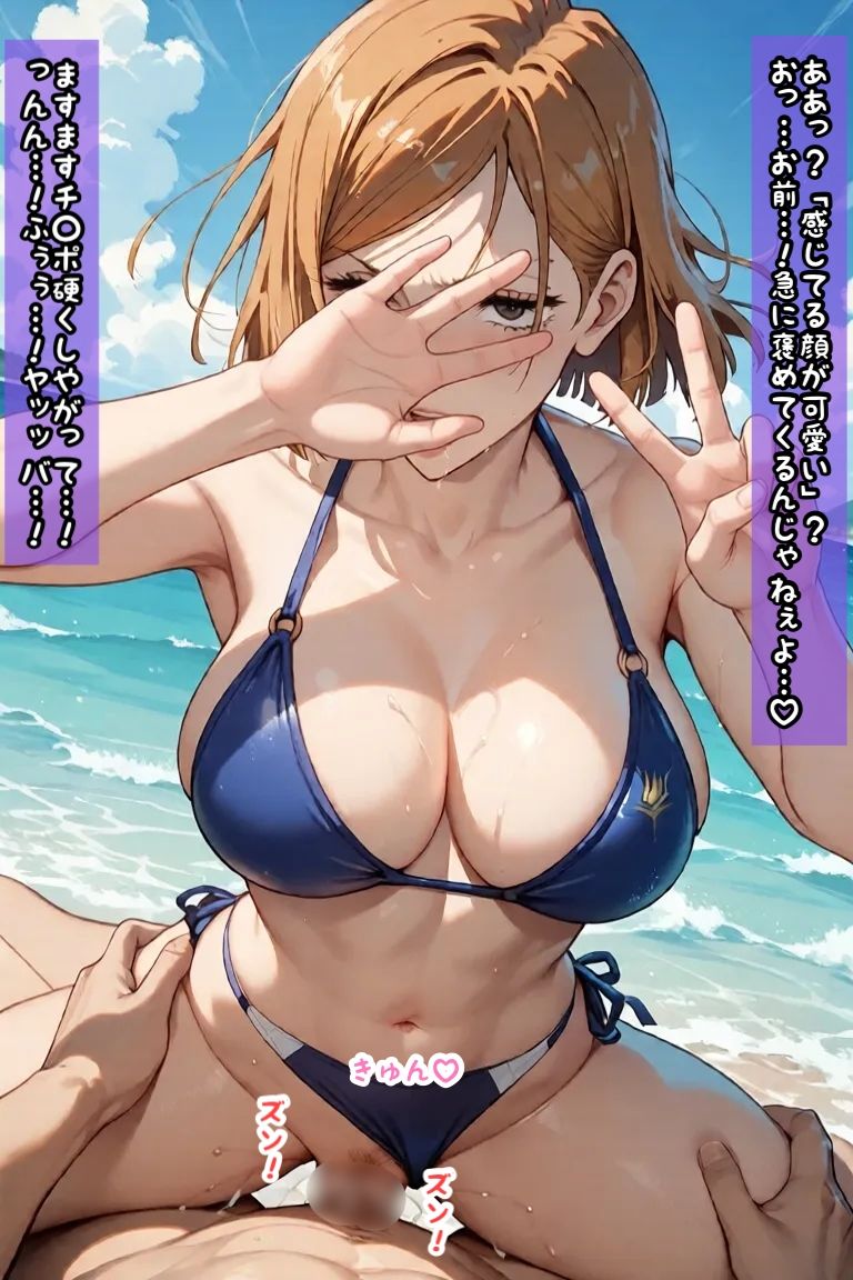 試し読み 9