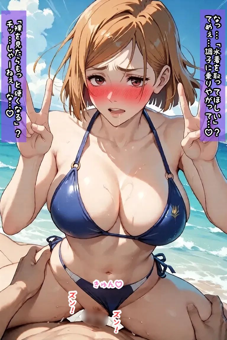 試し読み 10