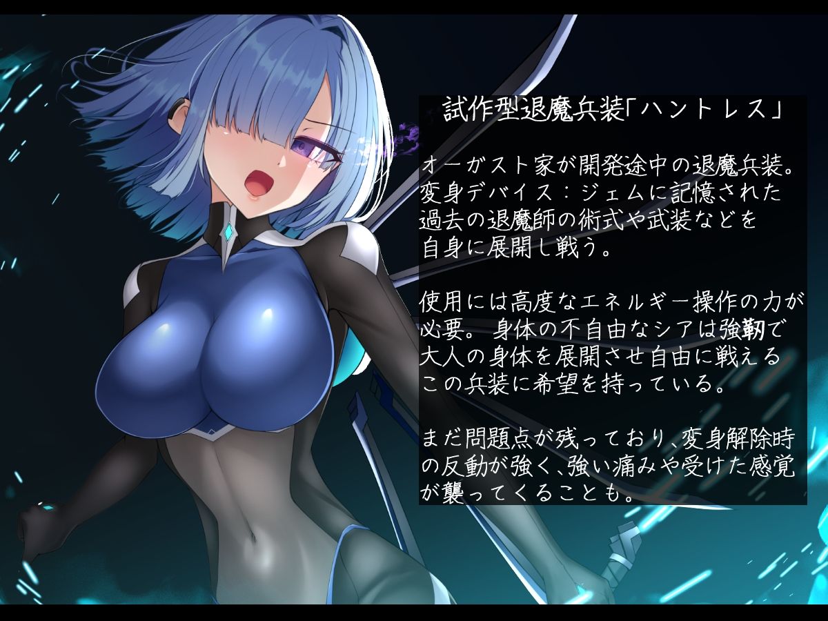 試し読み 9