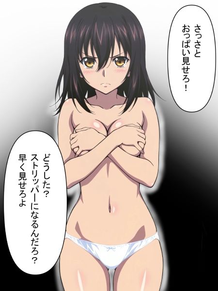試し読み 7