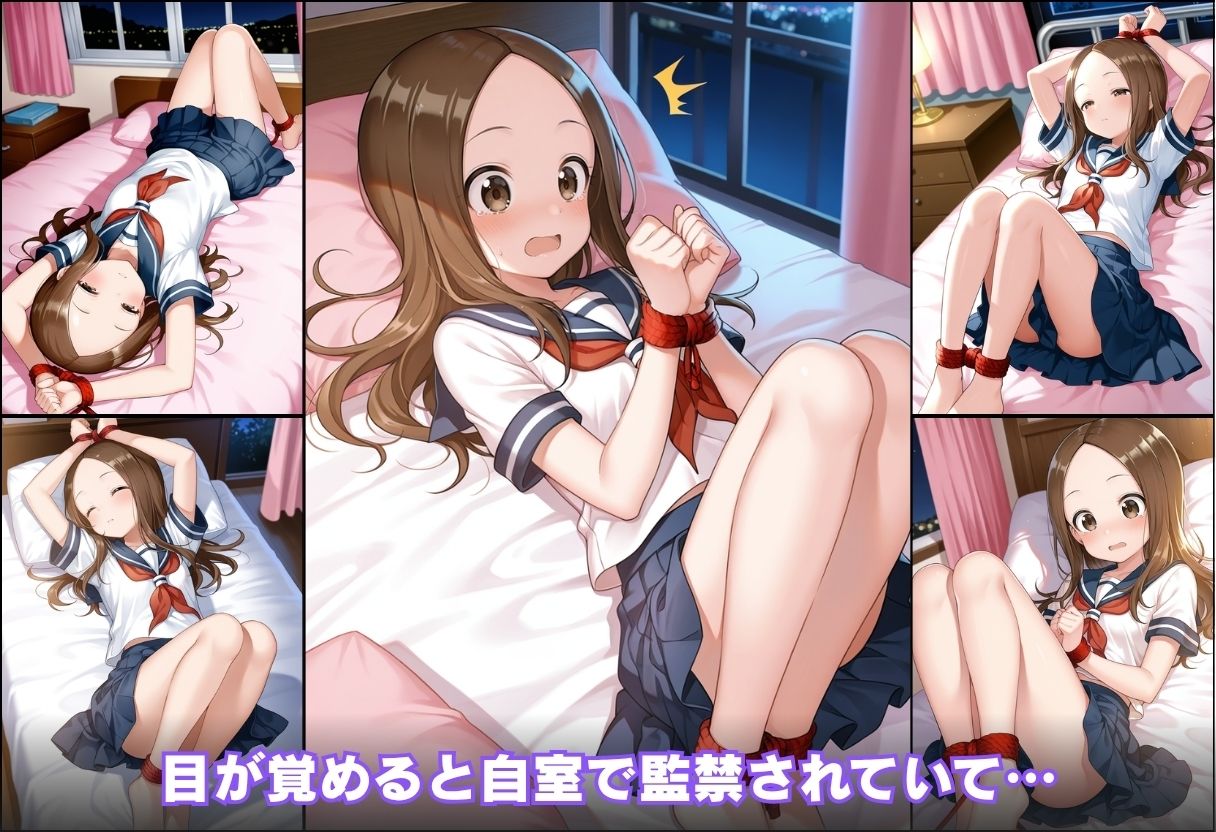 試し読み 7