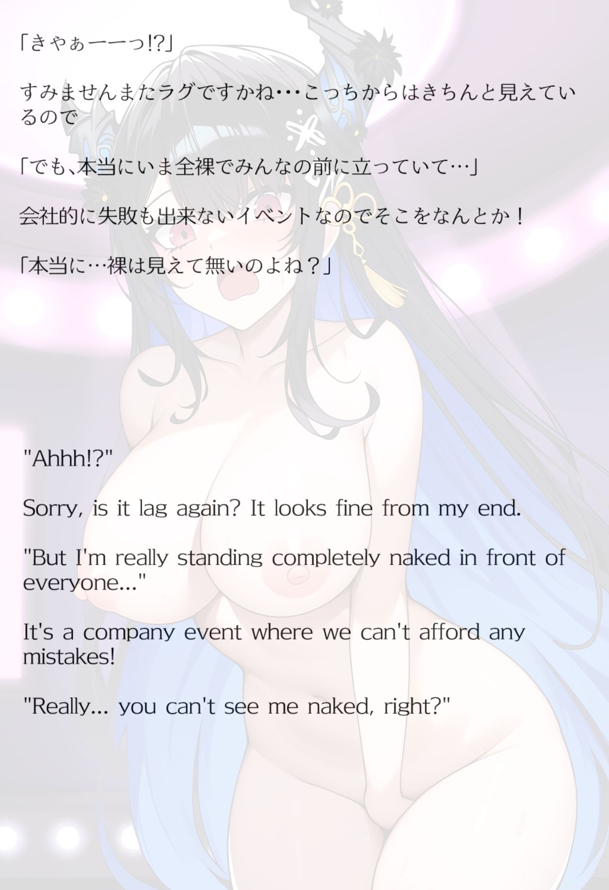 試し読み 10