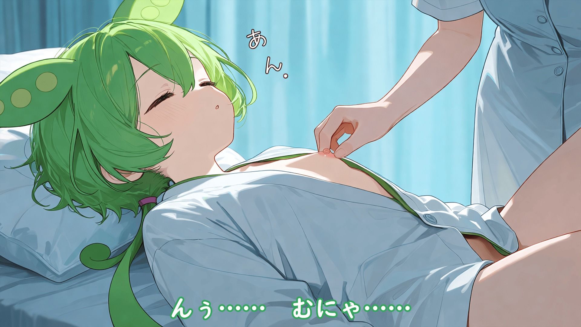 試し読み 6