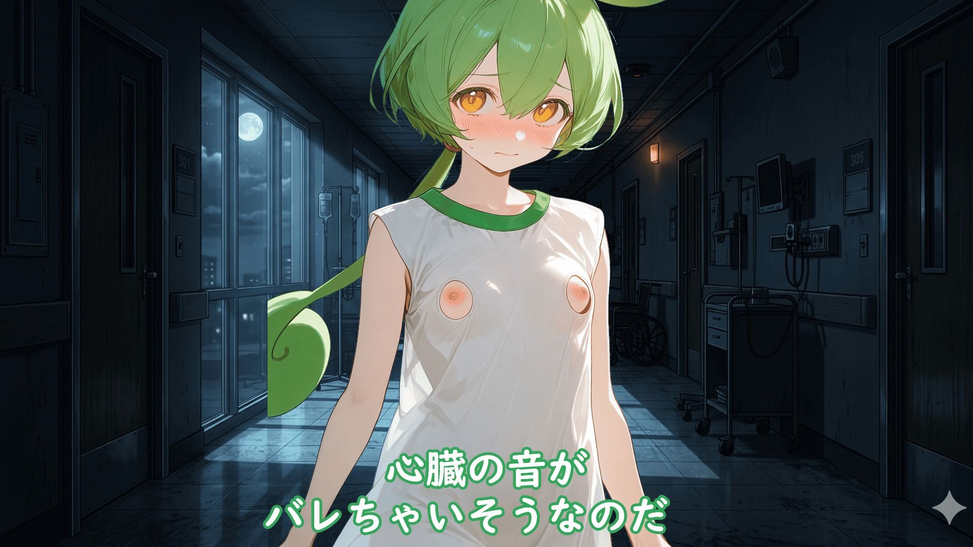 試し読み 8