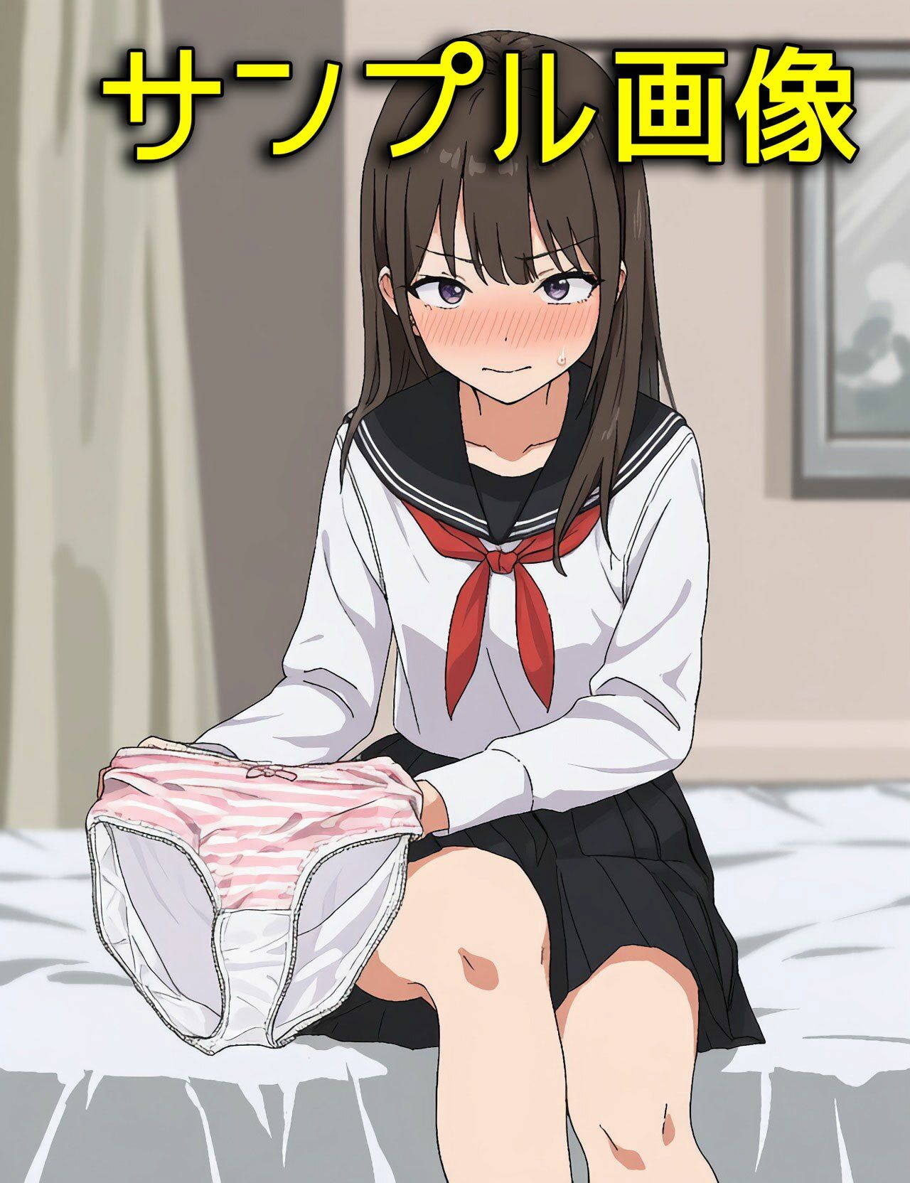 試し読み 7