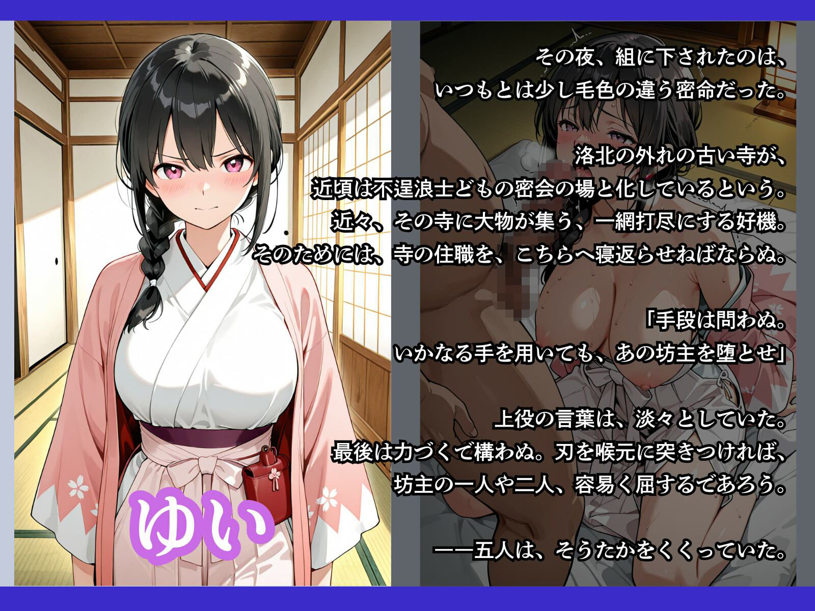 試し読み 4