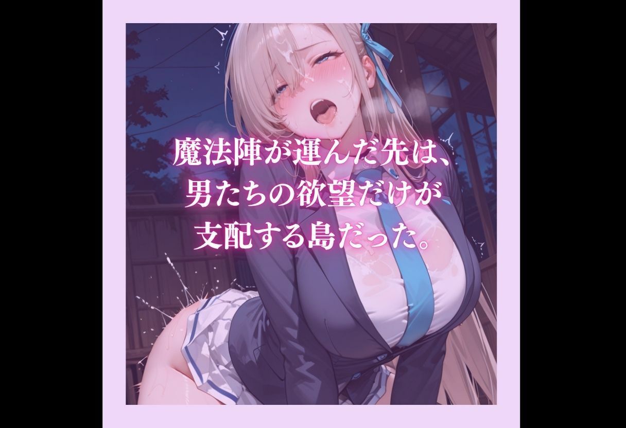 試し読み 10